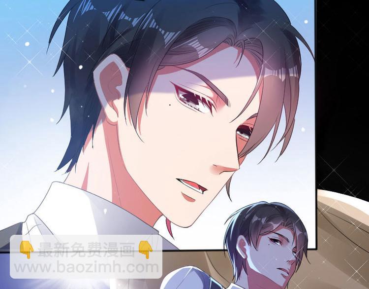 天才酷寶：總裁寵妻太強悍 - 第2話 懷了雙胞胎(2/2) - 3