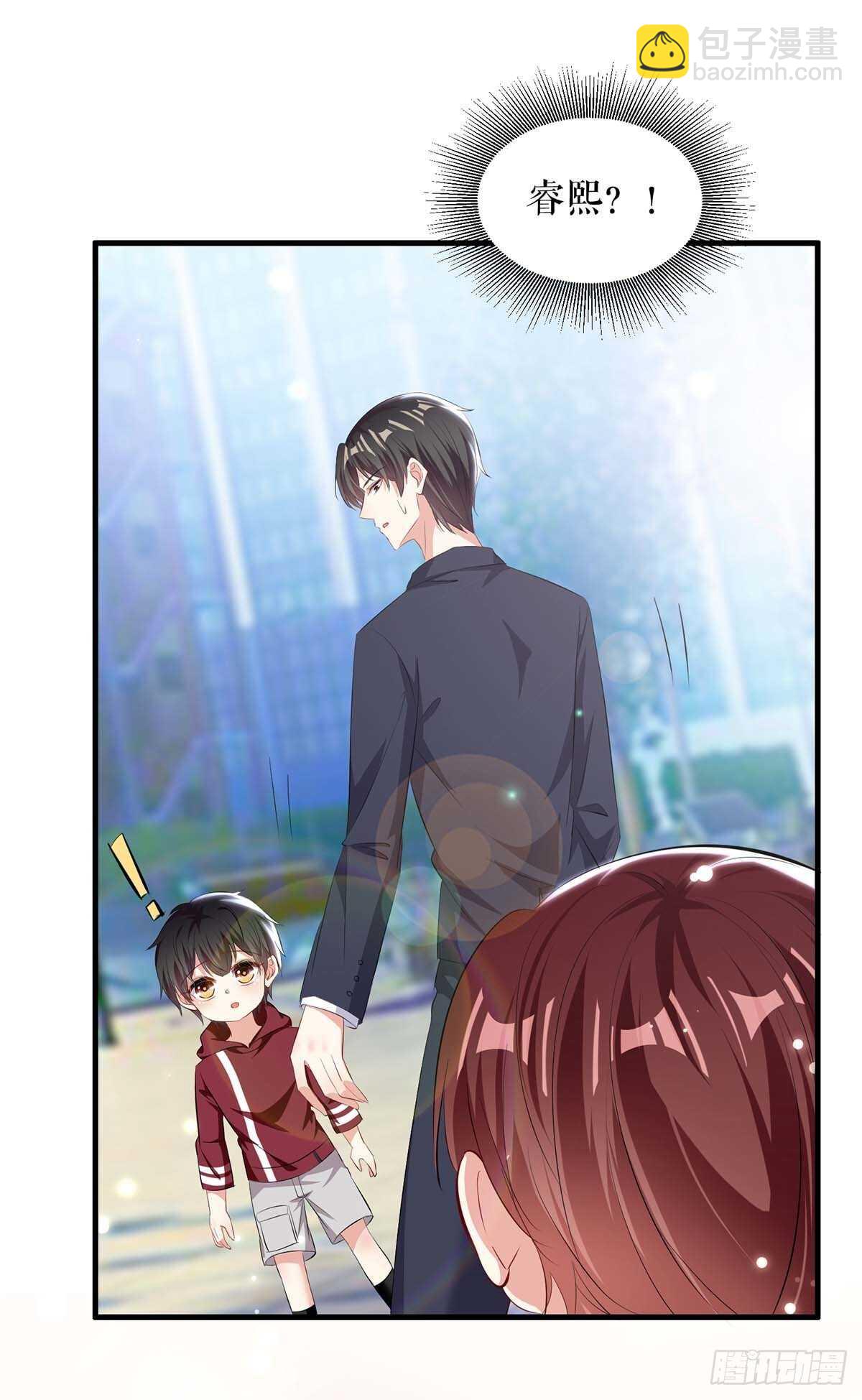 天才酷寶：總裁寵妻太強悍 - 第102話 不要相信他 - 2