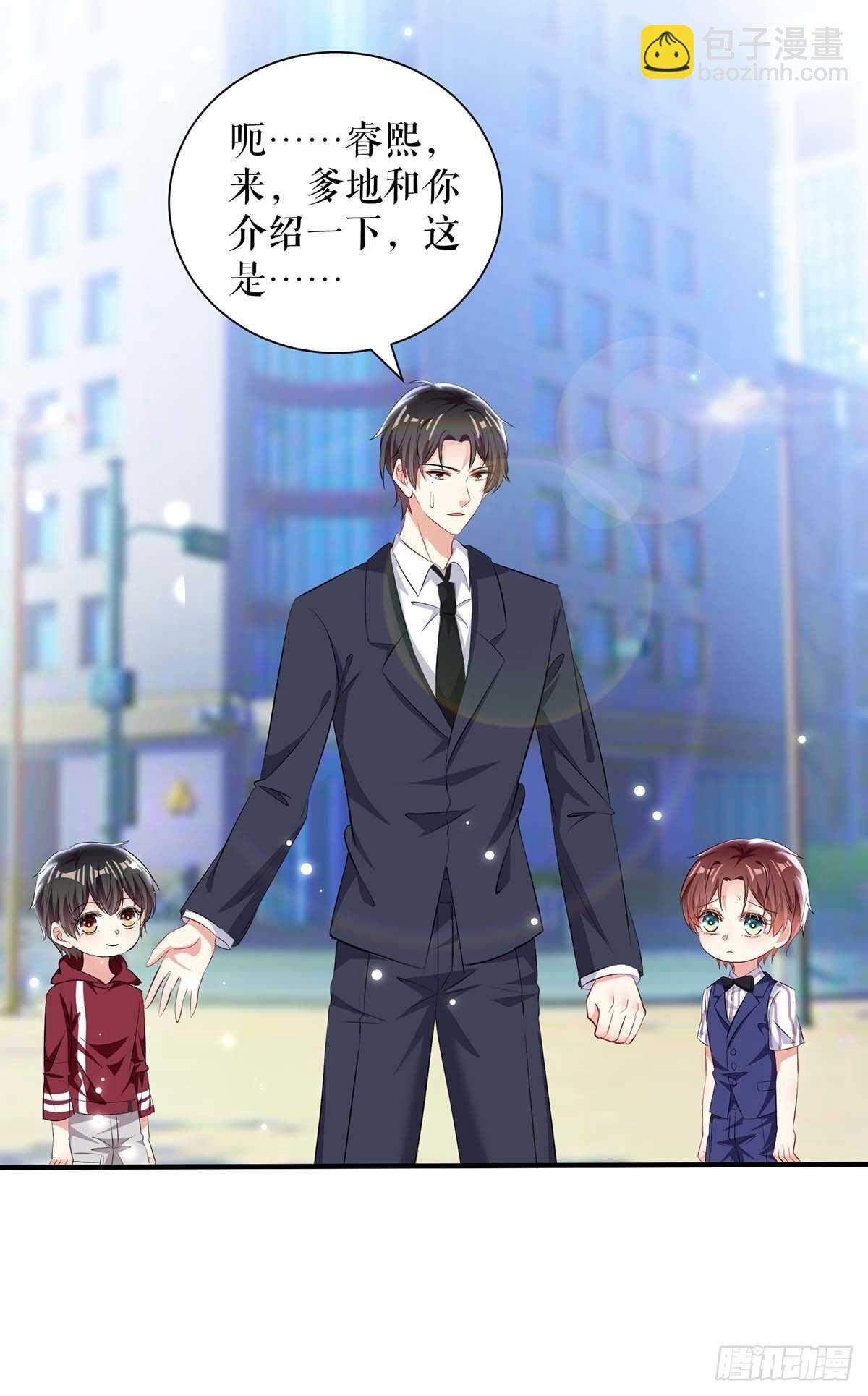 天才酷寶：總裁寵妻太強悍 - 第102話 不要相信他 - 5