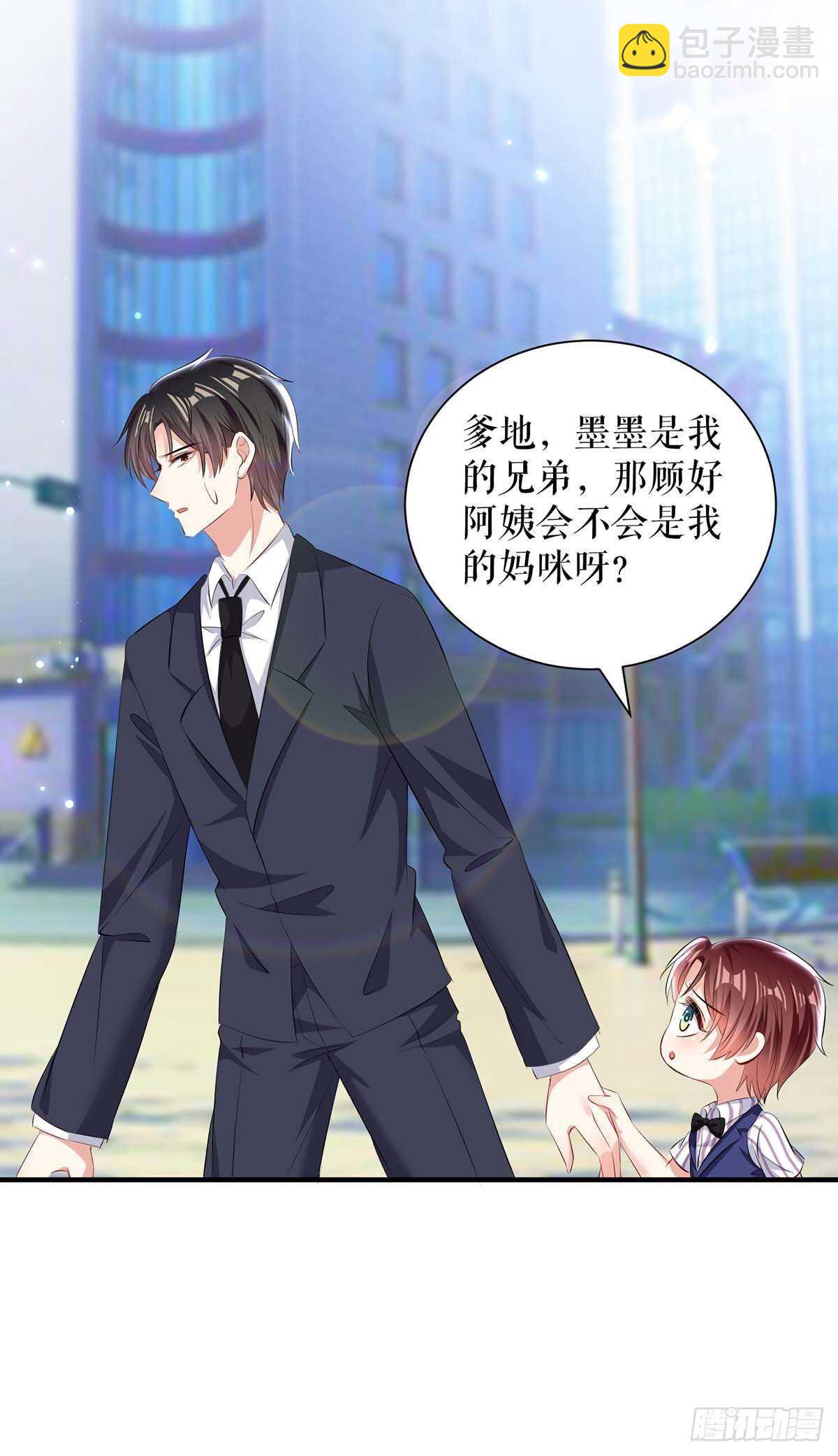 天才酷寶：總裁寵妻太強悍 - 第102話 不要相信他 - 3