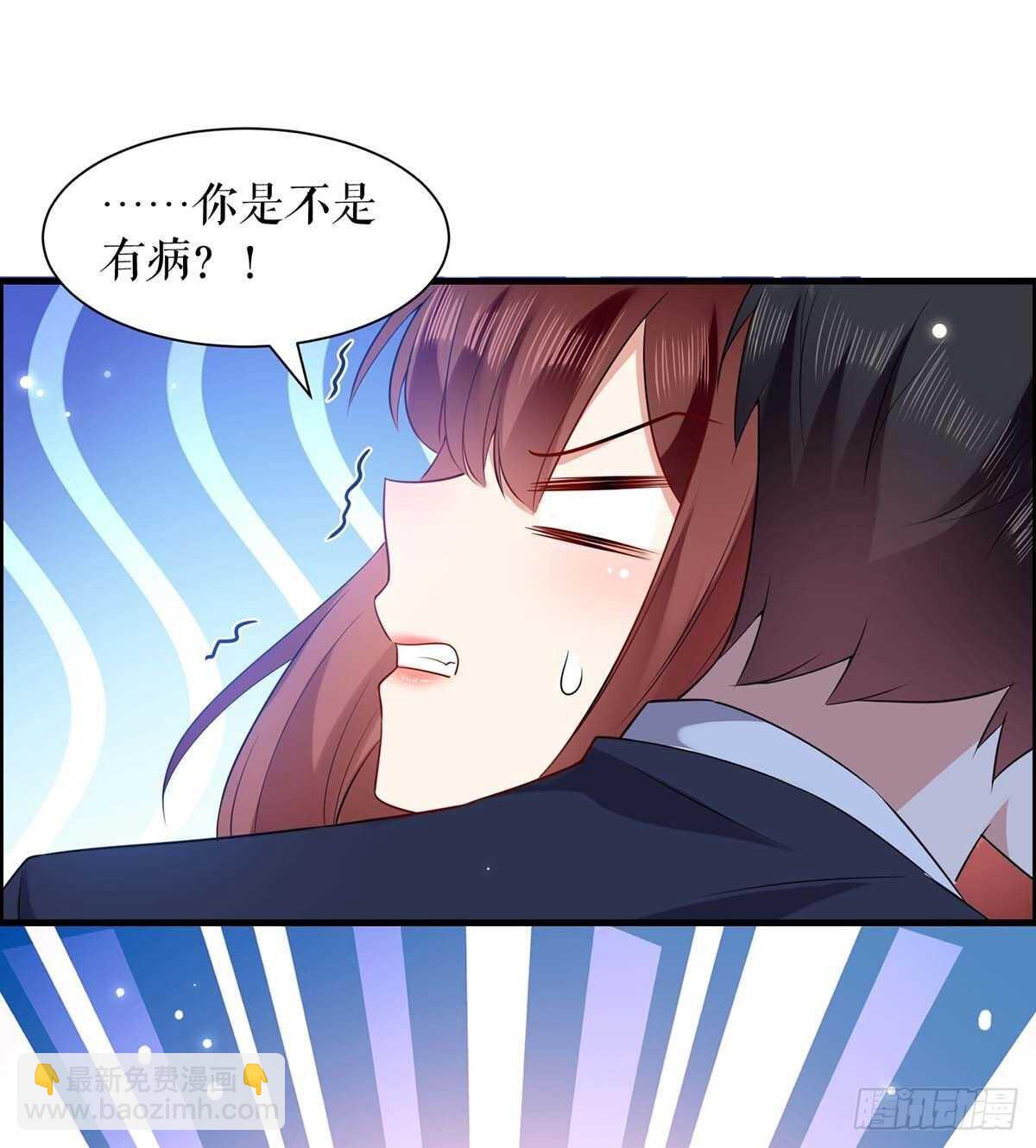 天才酷寶：總裁寵妻太強悍 - 第104話 你得負責 - 5