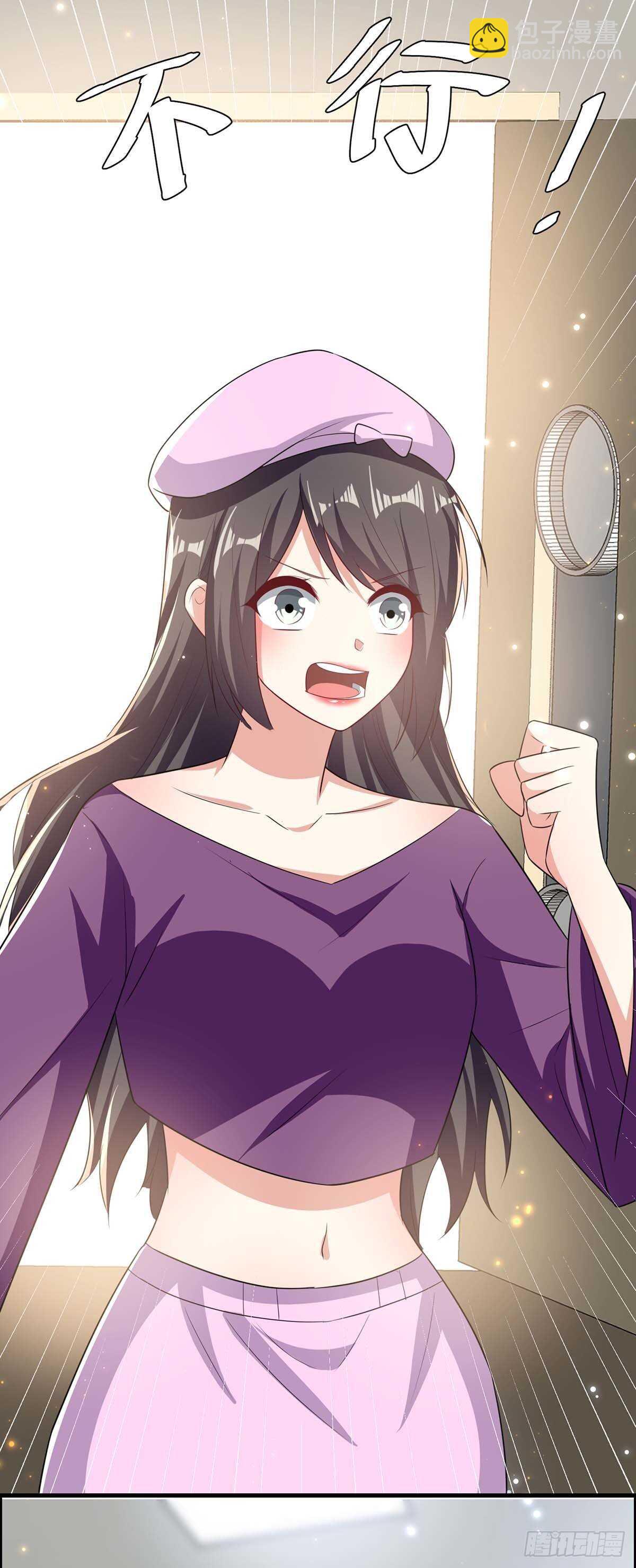 天才酷寶：總裁寵妻太強悍 - 第106話 搶人大戰 - 6