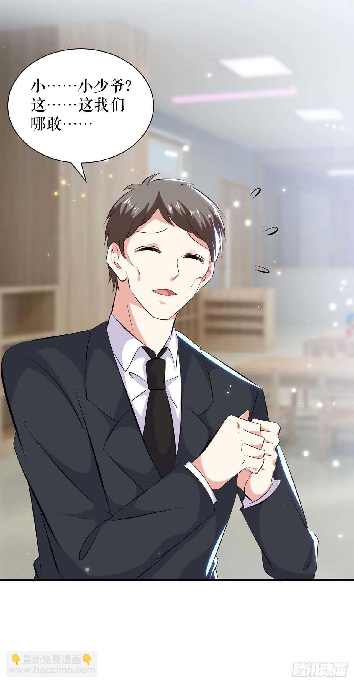 天才酷寶：總裁寵妻太強悍 - 第106話 搶人大戰 - 6