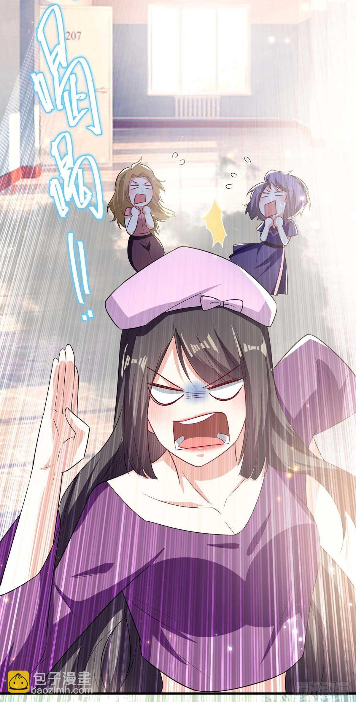 天才酷寶：總裁寵妻太強悍 - 第106話 搶人大戰 - 2