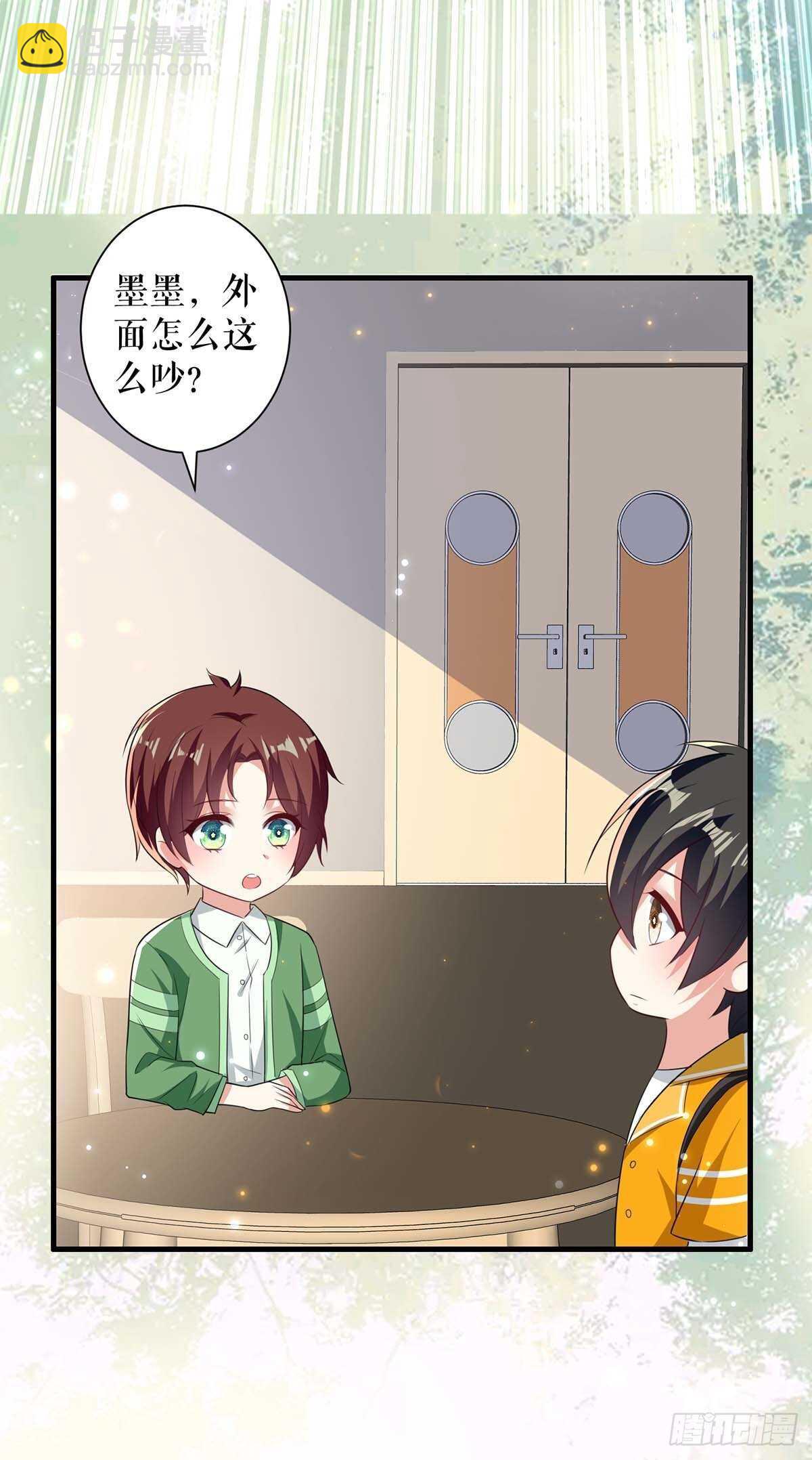 天才酷寶：總裁寵妻太強悍 - 第106話 搶人大戰 - 3