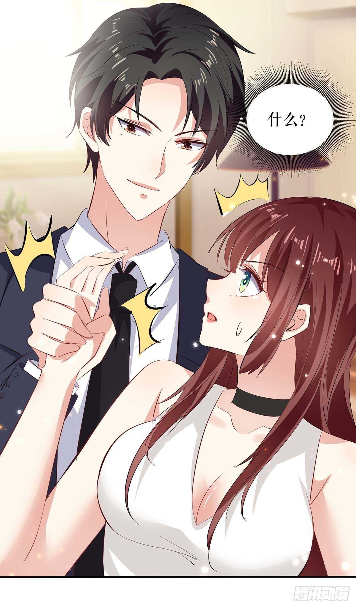 天才酷寶：總裁寵妻太強悍 - 第110話 誰？ - 1