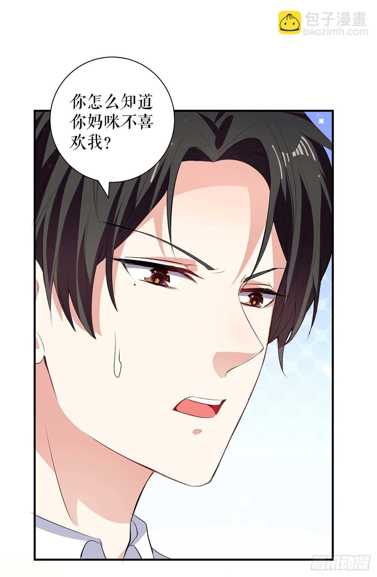 天才酷寶：總裁寵妻太強悍 - 第110話 誰？ - 6