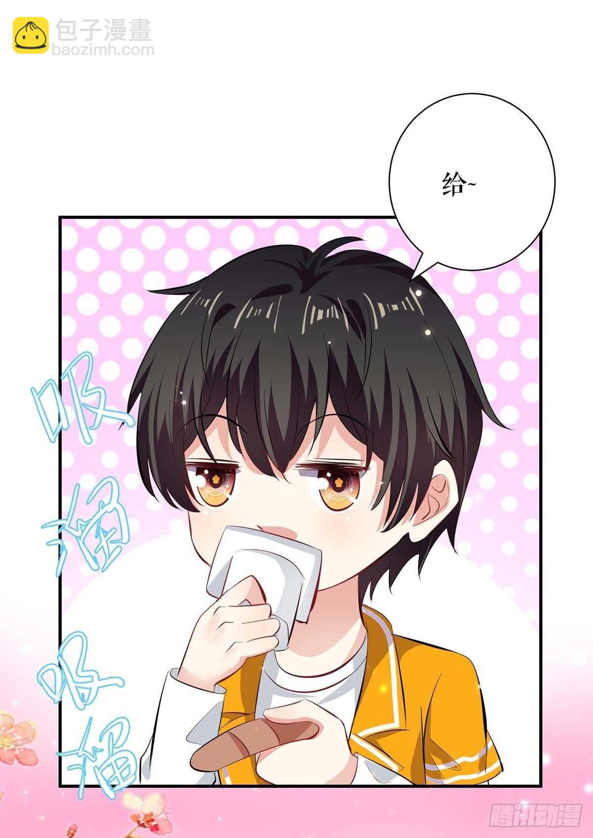 天才酷寶：總裁寵妻太強悍 - 第110話 誰？ - 1