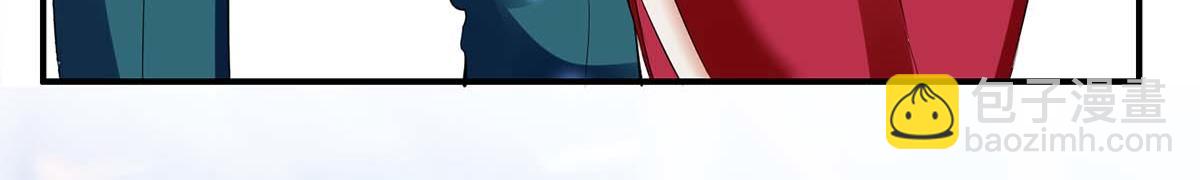 天才酷寶：總裁寵妻太強悍 - 第114話 把柄(2/2) - 7