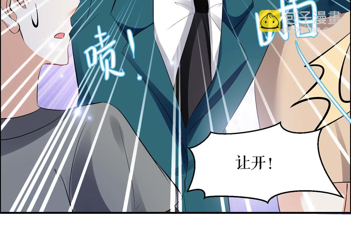 天才酷寶：總裁寵妻太強悍 - 第114話 把柄(2/2) - 6