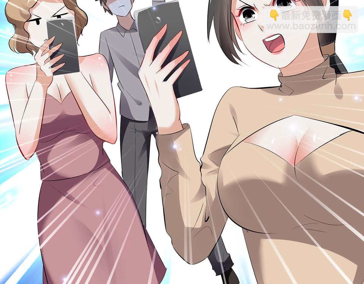 天才酷寶：總裁寵妻太強悍 - 第114話 把柄(2/2) - 7