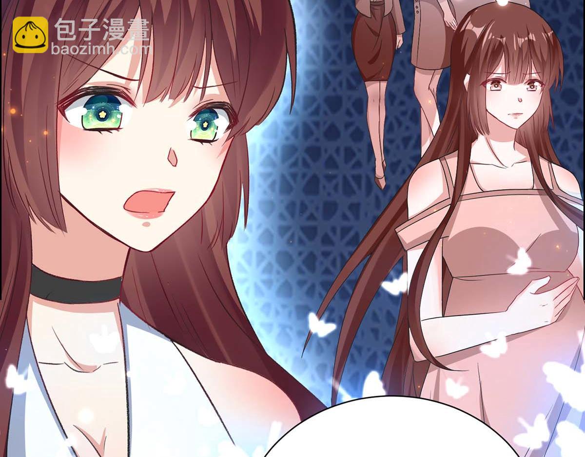 天才酷寶：總裁寵妻太強悍 - 第116話 另一個孩子(2/2) - 1