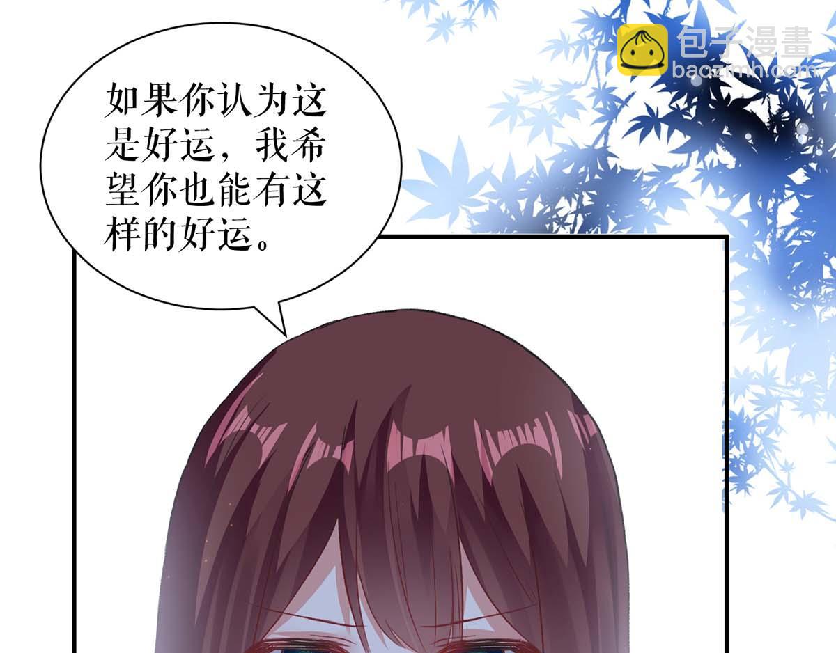 天才酷寶：總裁寵妻太強悍 - 第116話 另一個孩子(2/2) - 5