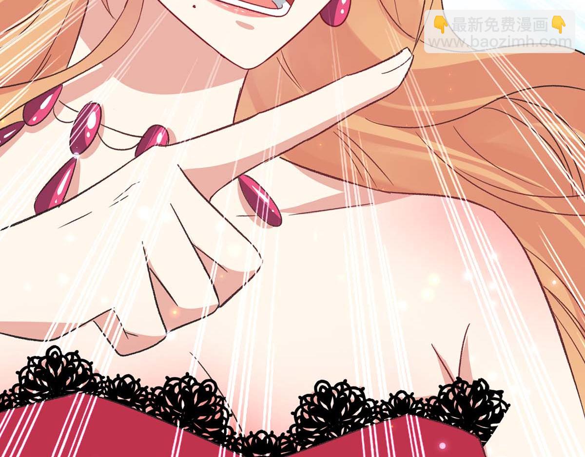 天才酷寶：總裁寵妻太強悍 - 第116話 另一個孩子(2/2) - 6