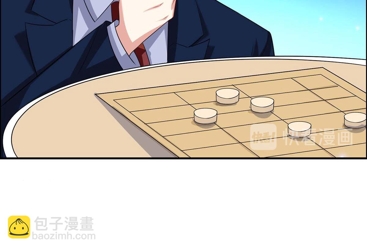 天才酷寶：總裁寵妻太強悍 - 第118話 輸不起(2/2) - 1