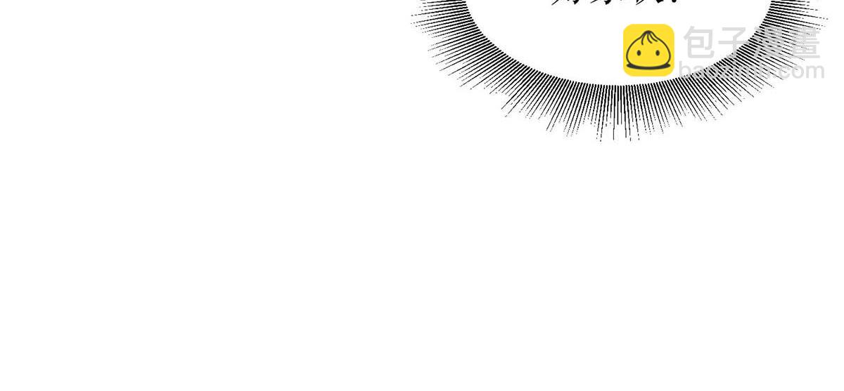 天才酷寶：總裁寵妻太強悍 - 第118話 輸不起(2/2) - 6