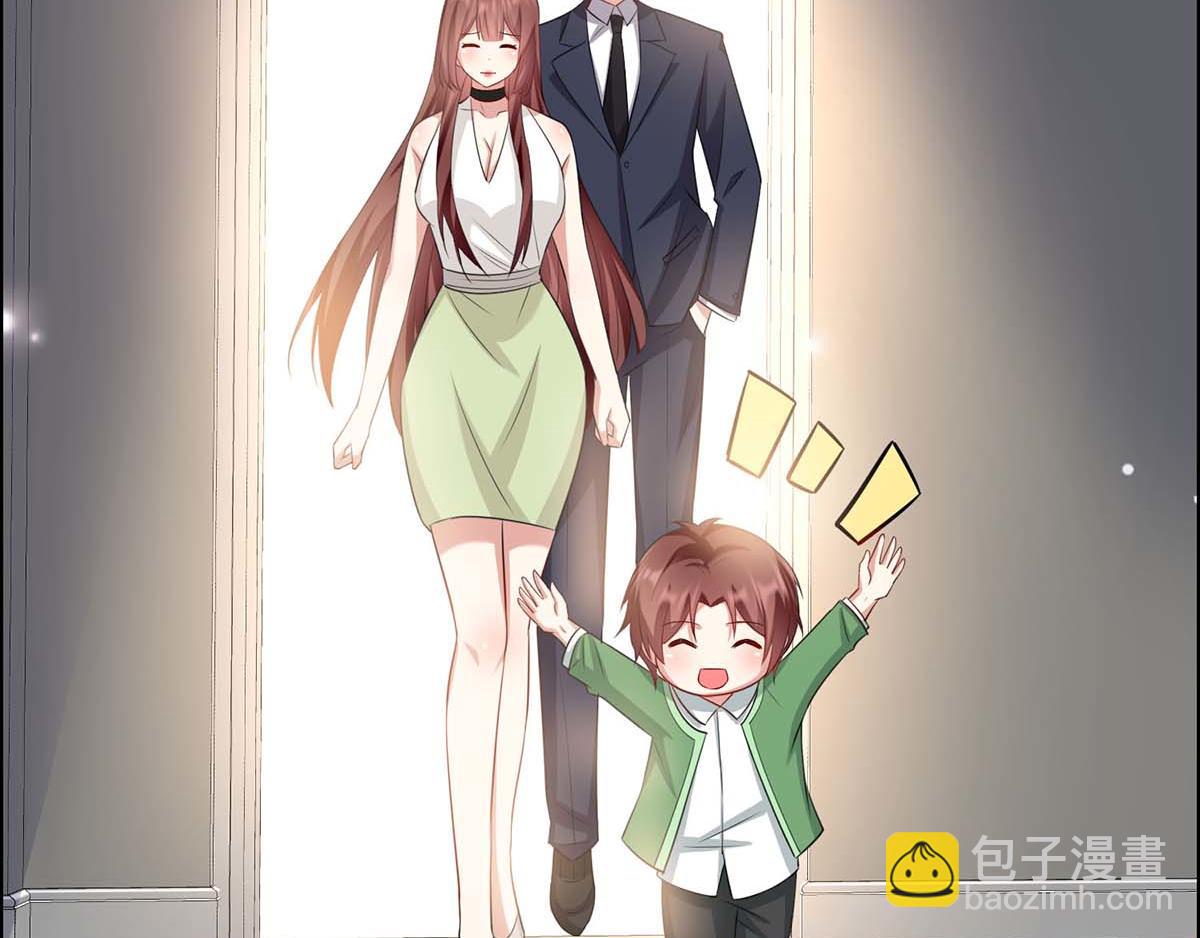 天才酷寶：總裁寵妻太強悍 - 第118話 輸不起(2/2) - 1