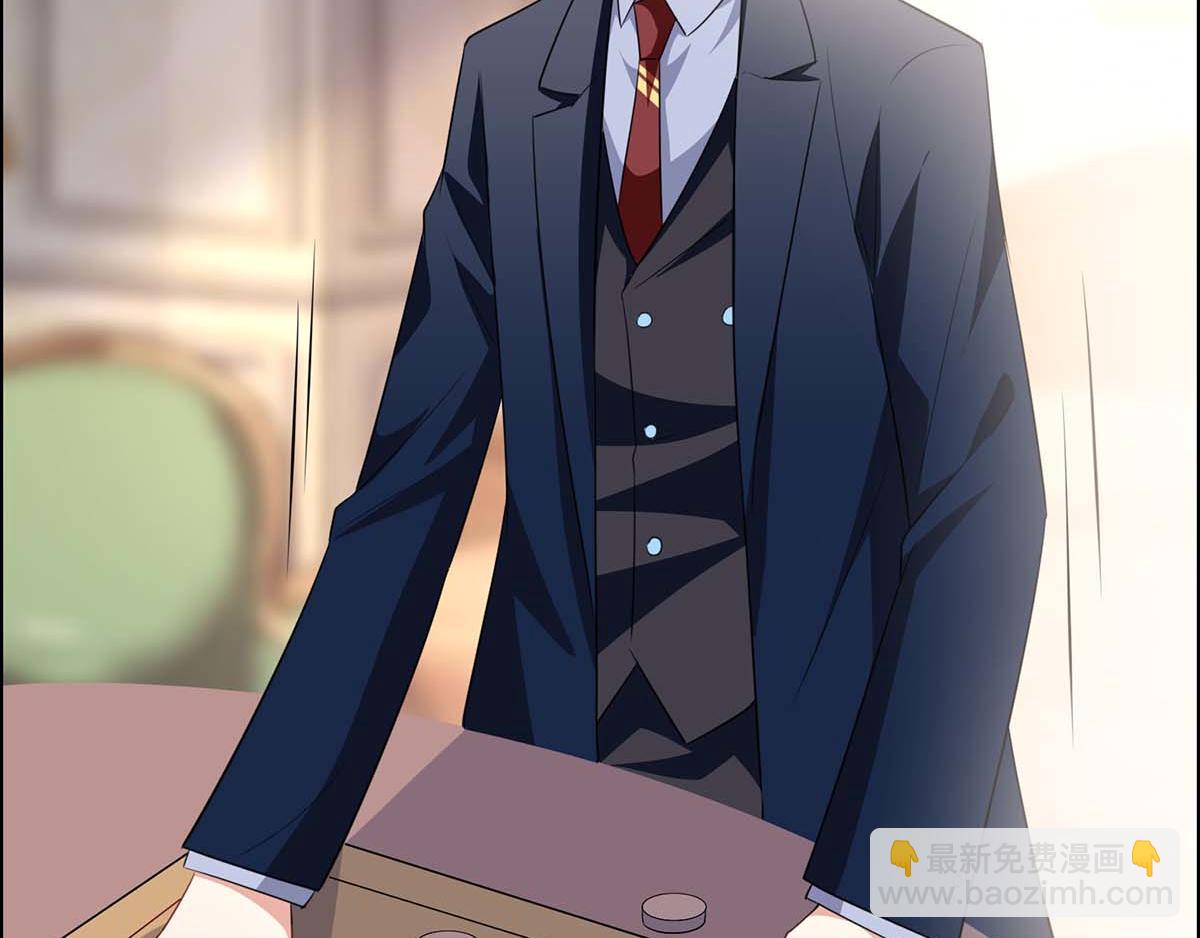 天才酷寶：總裁寵妻太強悍 - 第118話 輸不起(2/2) - 4