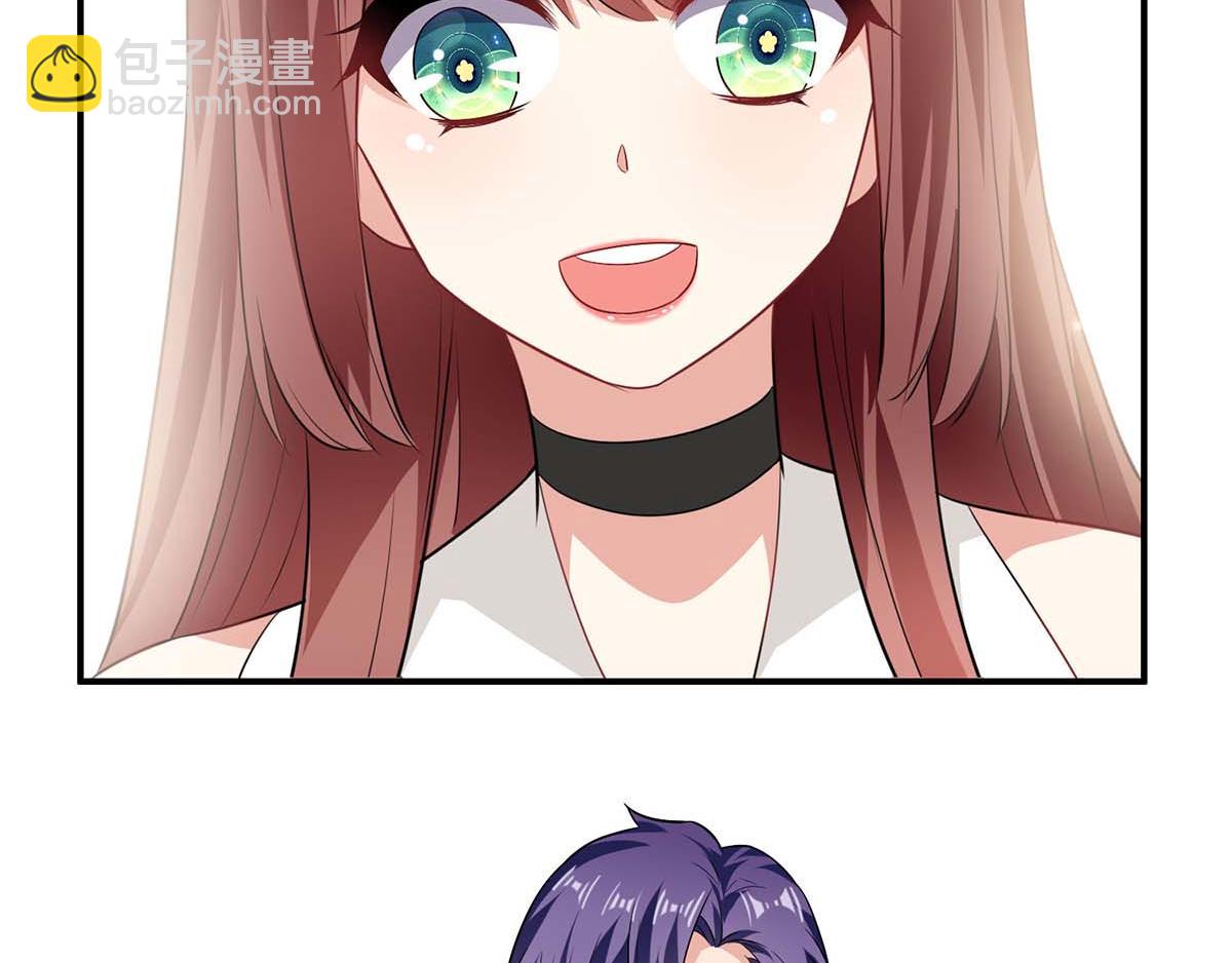 天才酷寶：總裁寵妻太強悍 - 第118話 輸不起(2/2) - 7