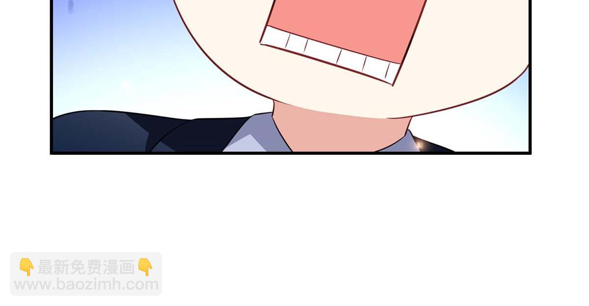 天才酷寶：總裁寵妻太強悍 - 第118話 輸不起(2/2) - 6