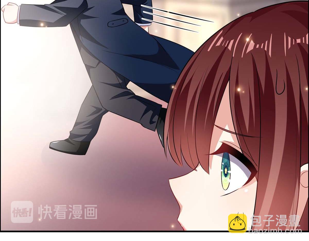 天才酷寶：總裁寵妻太強悍 - 第118話 輸不起(2/2) - 1