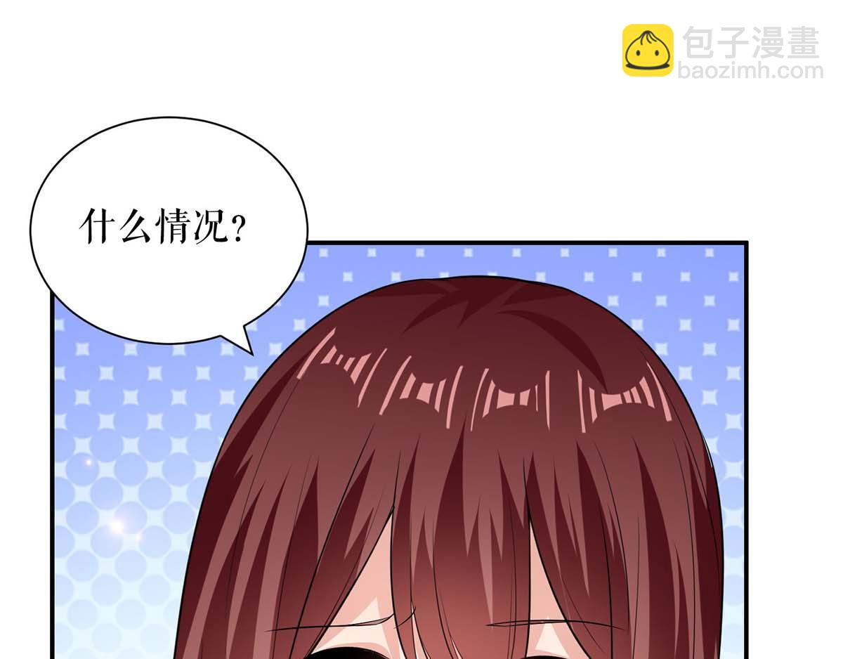 天才酷寶：總裁寵妻太強悍 - 第118話 輸不起(2/2) - 3