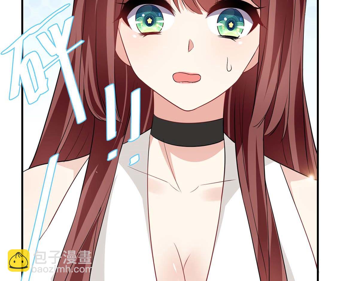 天才酷寶：總裁寵妻太強悍 - 第118話 輸不起(2/2) - 4