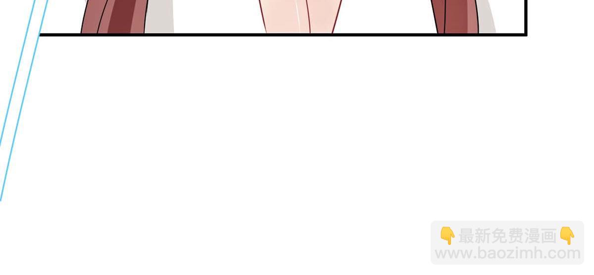 天才酷寶：總裁寵妻太強悍 - 第118話 輸不起(2/2) - 5