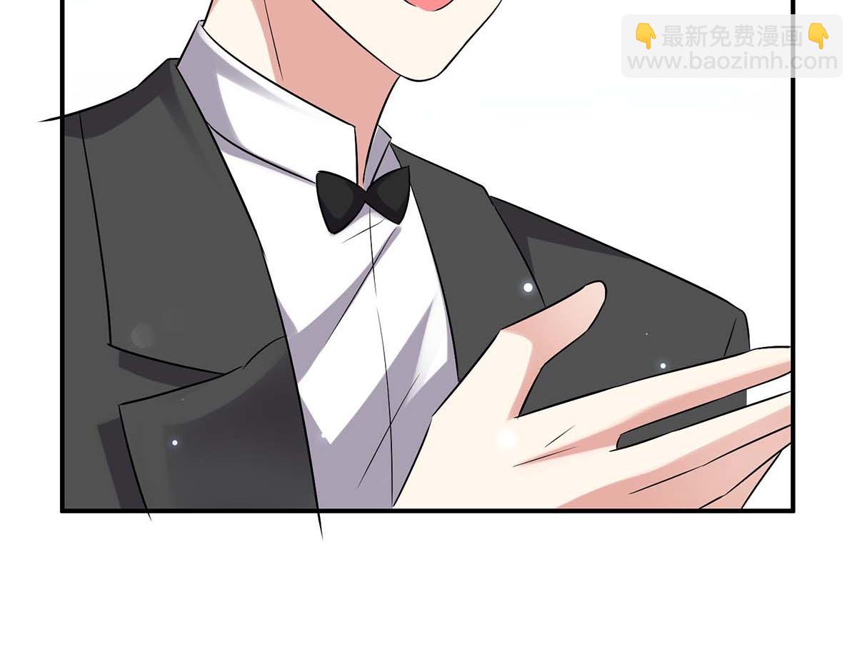 天才酷寶：總裁寵妻太強悍 - 第120話 結果(2/2) - 4