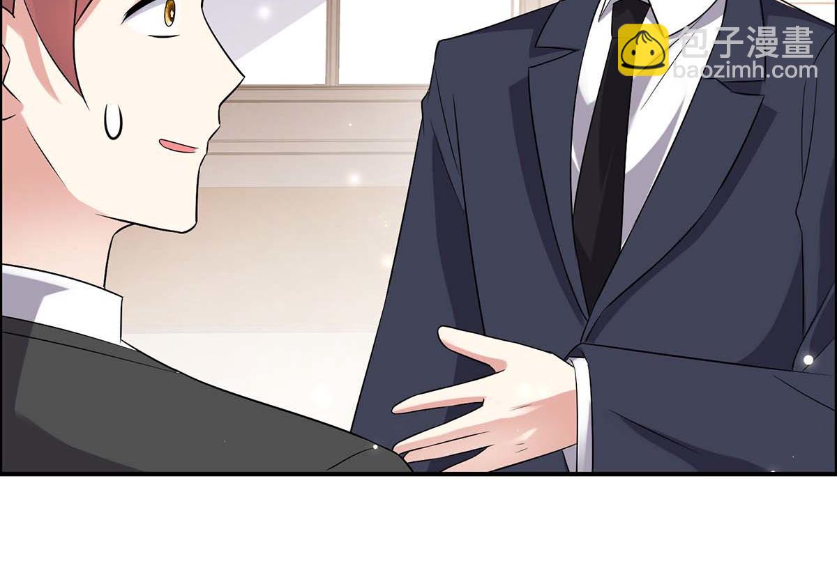 天才酷寶：總裁寵妻太強悍 - 第120話 結果(2/2) - 6