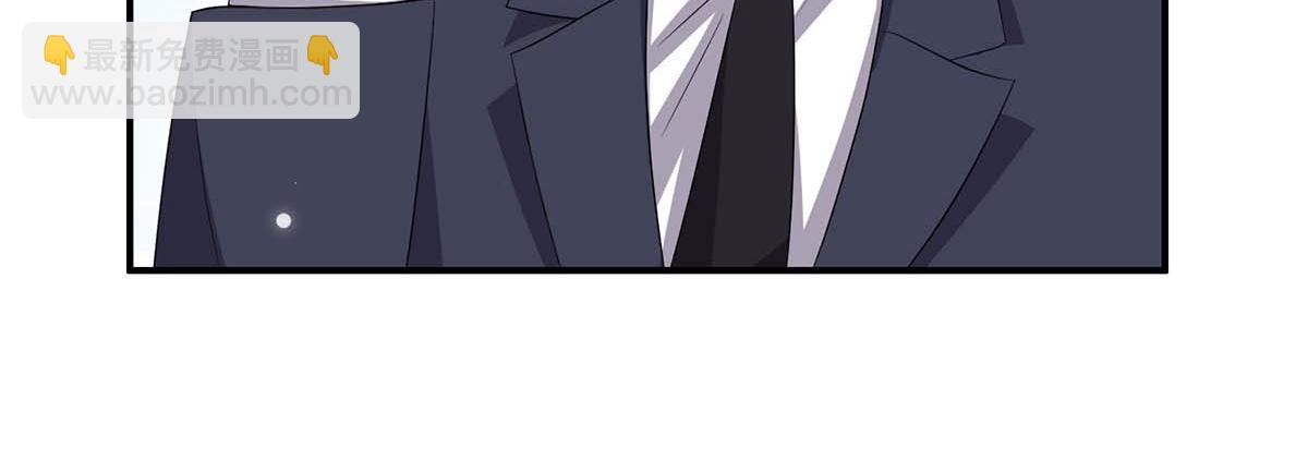 天才酷寶：總裁寵妻太強悍 - 第120話 結果(2/2) - 2