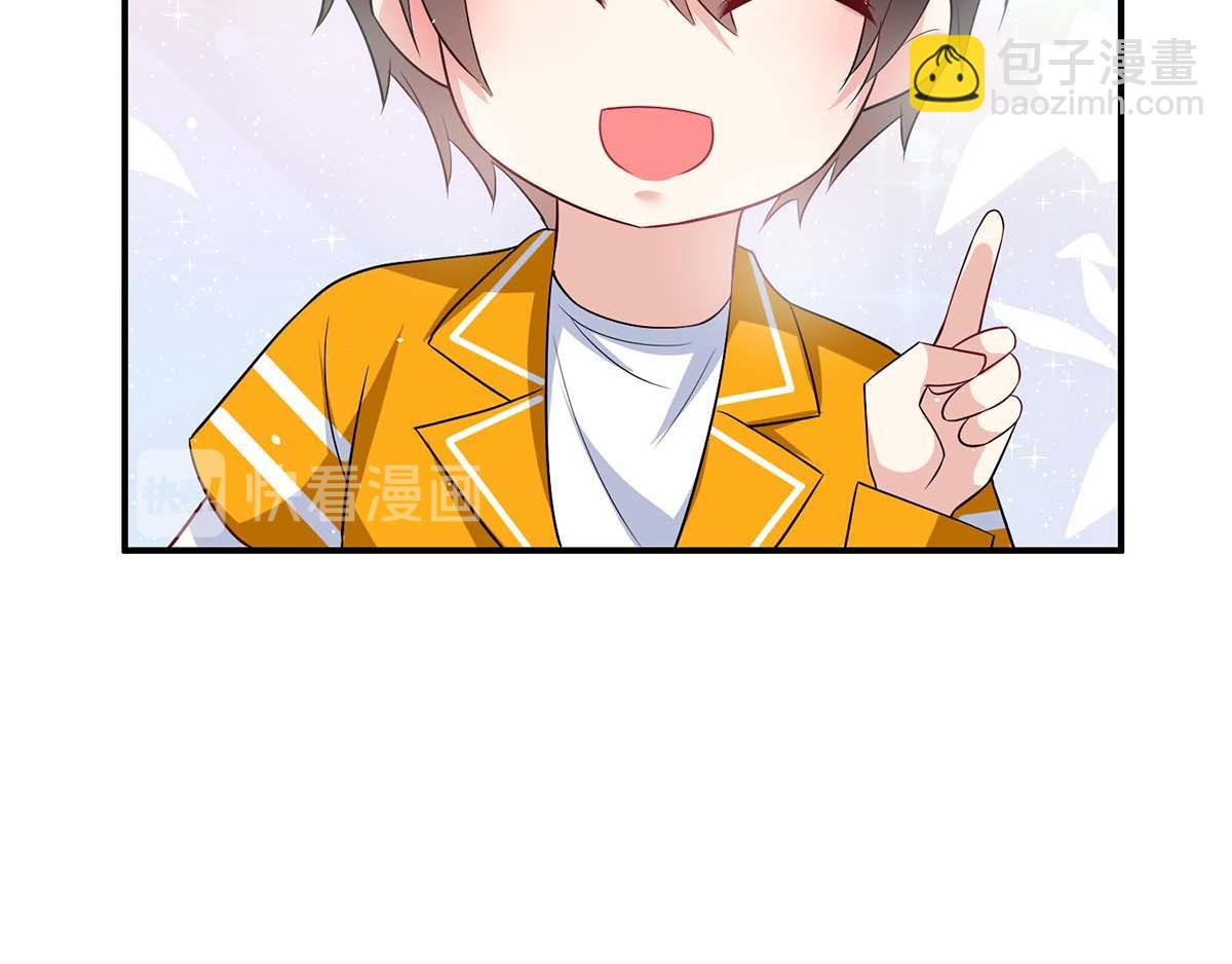 天才酷寶：總裁寵妻太強悍 - 第122話 問個明白(2/2) - 7