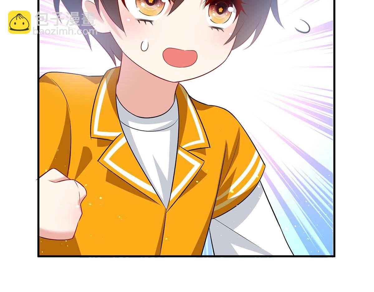 天才酷寶：總裁寵妻太強悍 - 第122話 問個明白(2/2) - 1