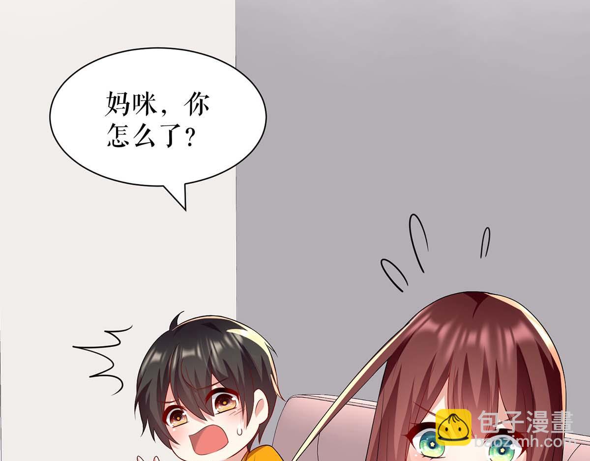 天才酷寶：總裁寵妻太強悍 - 第122話 問個明白(2/2) - 2