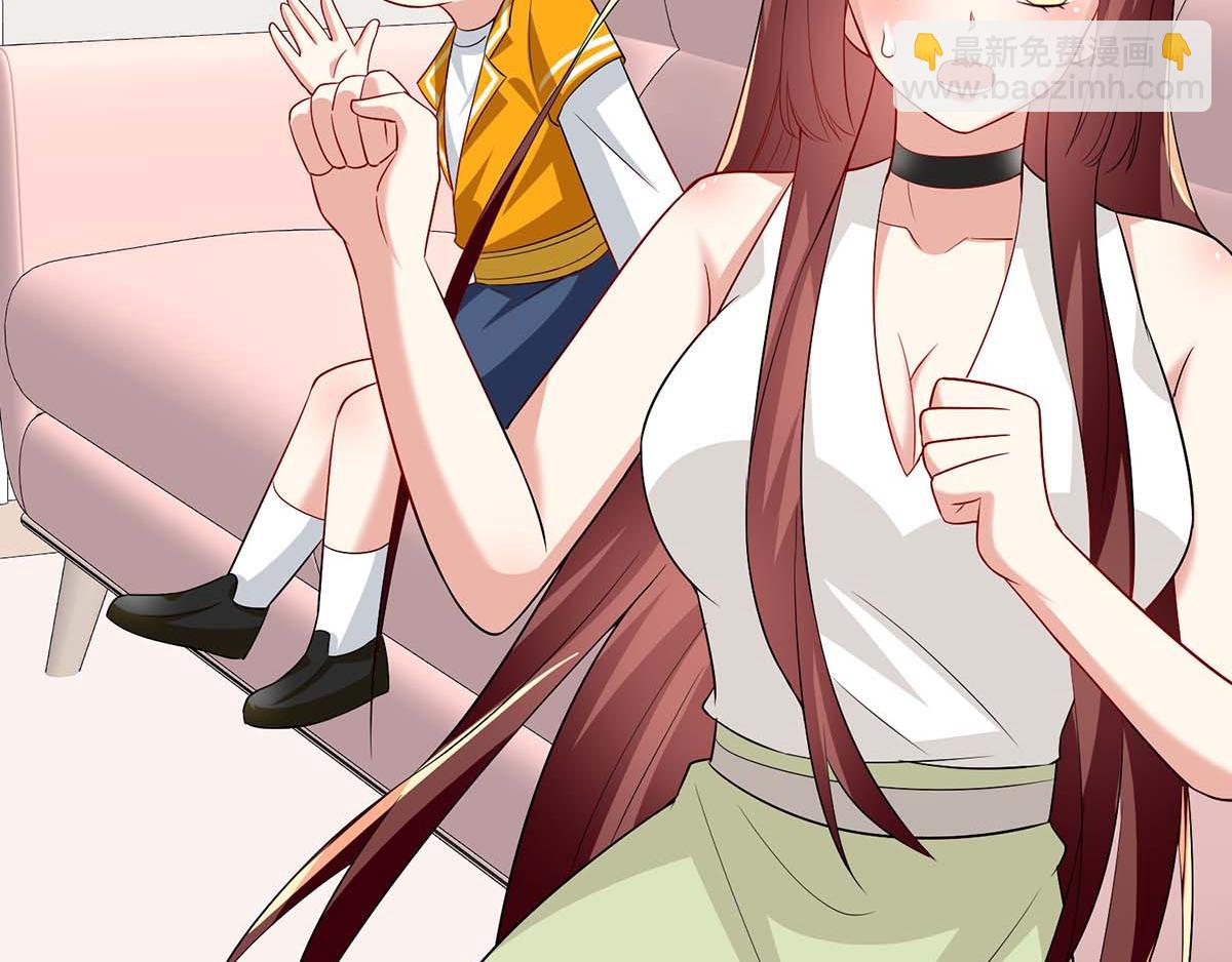 天才酷寶：總裁寵妻太強悍 - 第122話 問個明白(2/2) - 3