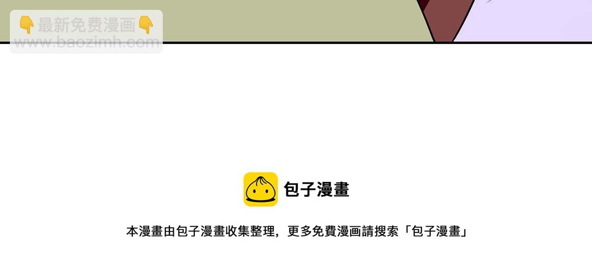 天才酷寶：總裁寵妻太強悍 - 第122話 問個明白(2/2) - 2