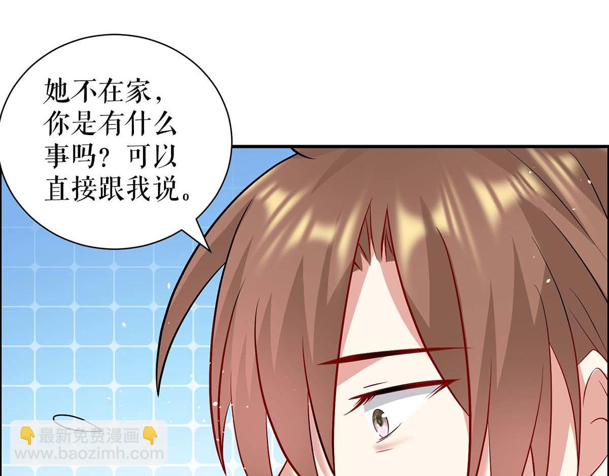 天才酷寶：總裁寵妻太強悍 - 第124話 我會讓你瘋的(2/2) - 6