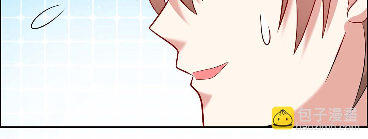 天才酷寶：總裁寵妻太強悍 - 第124話 我會讓你瘋的(2/2) - 1