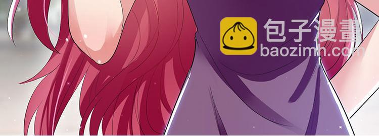 天才酷寶：總裁寵妻太強悍 - 第14話 不是任打不還手(1/2) - 5