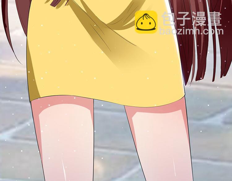 天才酷寶：總裁寵妻太強悍 - 第14話 不是任打不還手(1/2) - 3