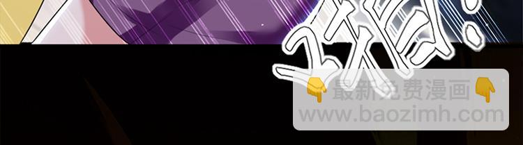 天才酷寶：總裁寵妻太強悍 - 第14話 不是任打不還手(1/2) - 8