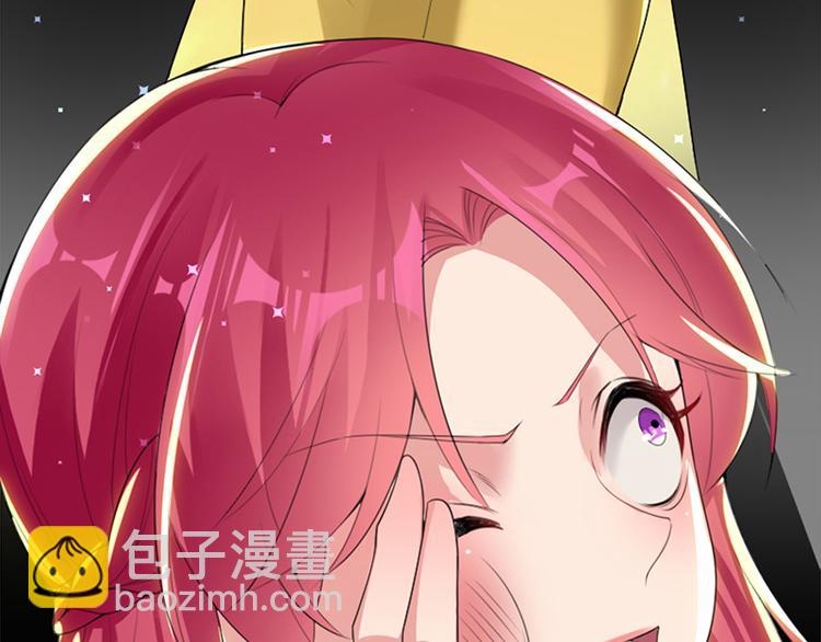 天才酷寶：總裁寵妻太強悍 - 第14話 不是任打不還手(1/2) - 4