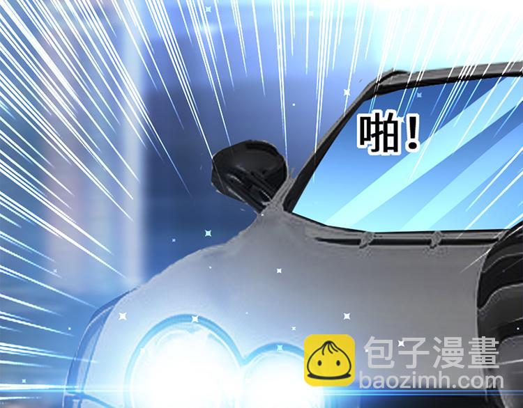 天才酷寶：總裁寵妻太強悍 - 第14話 不是任打不還手(1/2) - 3