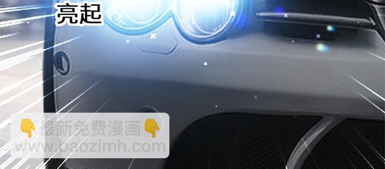 天才酷寶：總裁寵妻太強悍 - 第14話 不是任打不還手(1/2) - 4