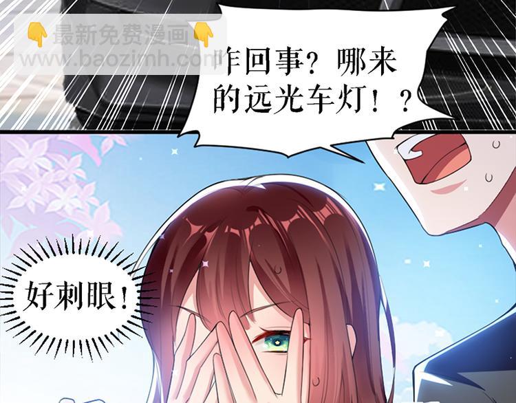 天才酷寶：總裁寵妻太強悍 - 第14話 不是任打不還手(1/2) - 5