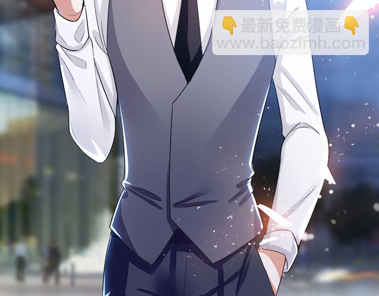 天才酷寶：總裁寵妻太強悍 - 第14話 不是任打不還手(1/2) - 2