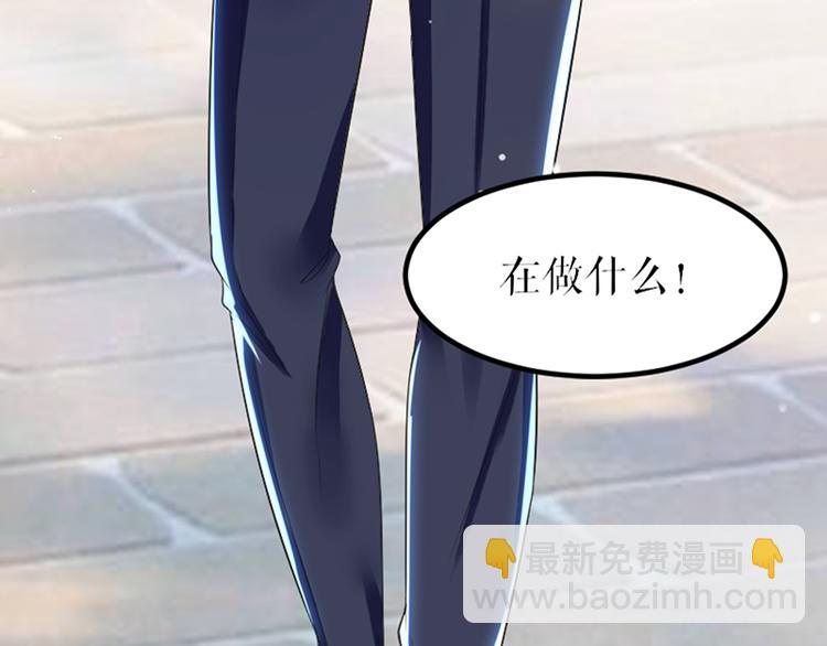 天才酷寶：總裁寵妻太強悍 - 第14話 不是任打不還手(2/2) - 6