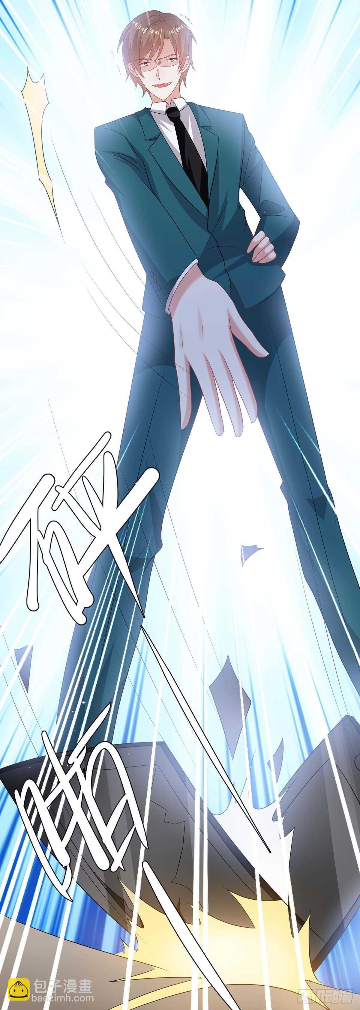 天才酷寶：總裁寵妻太強悍 - 第132話 敲詐 - 1