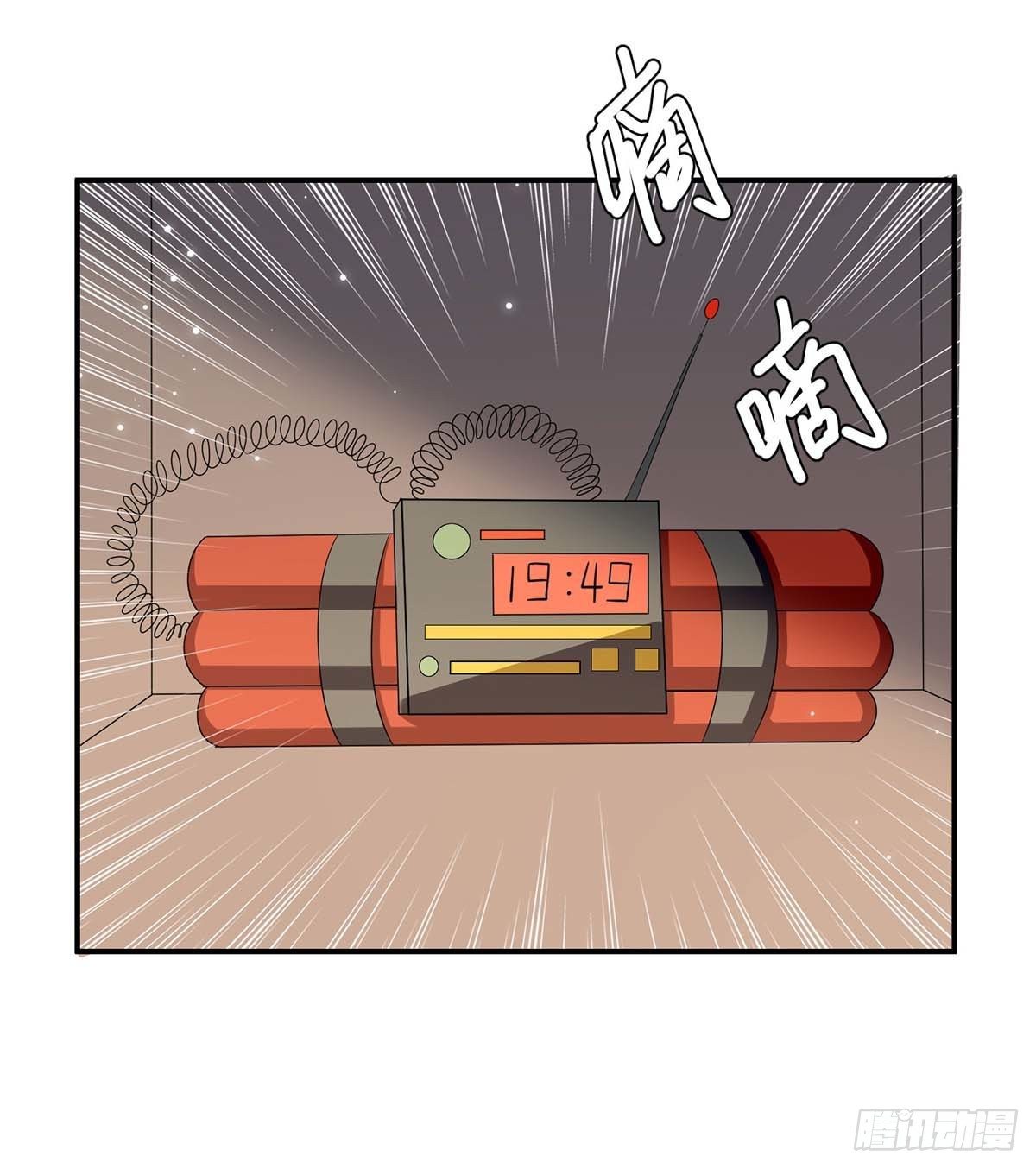 天才酷寶：總裁寵妻太強悍 - 第148話 跑路 - 1