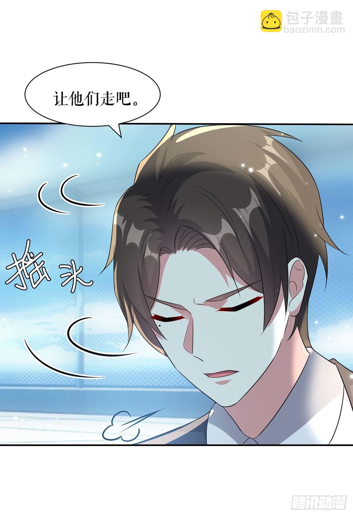 天才酷寶：總裁寵妻太強悍 - 第148話 跑路 - 3